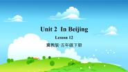 小学英语冀教版 (三年级起点)五年级下册Unit 2 In BeijingLesson12 A Visit to the Great Wall课文内容ppt课件