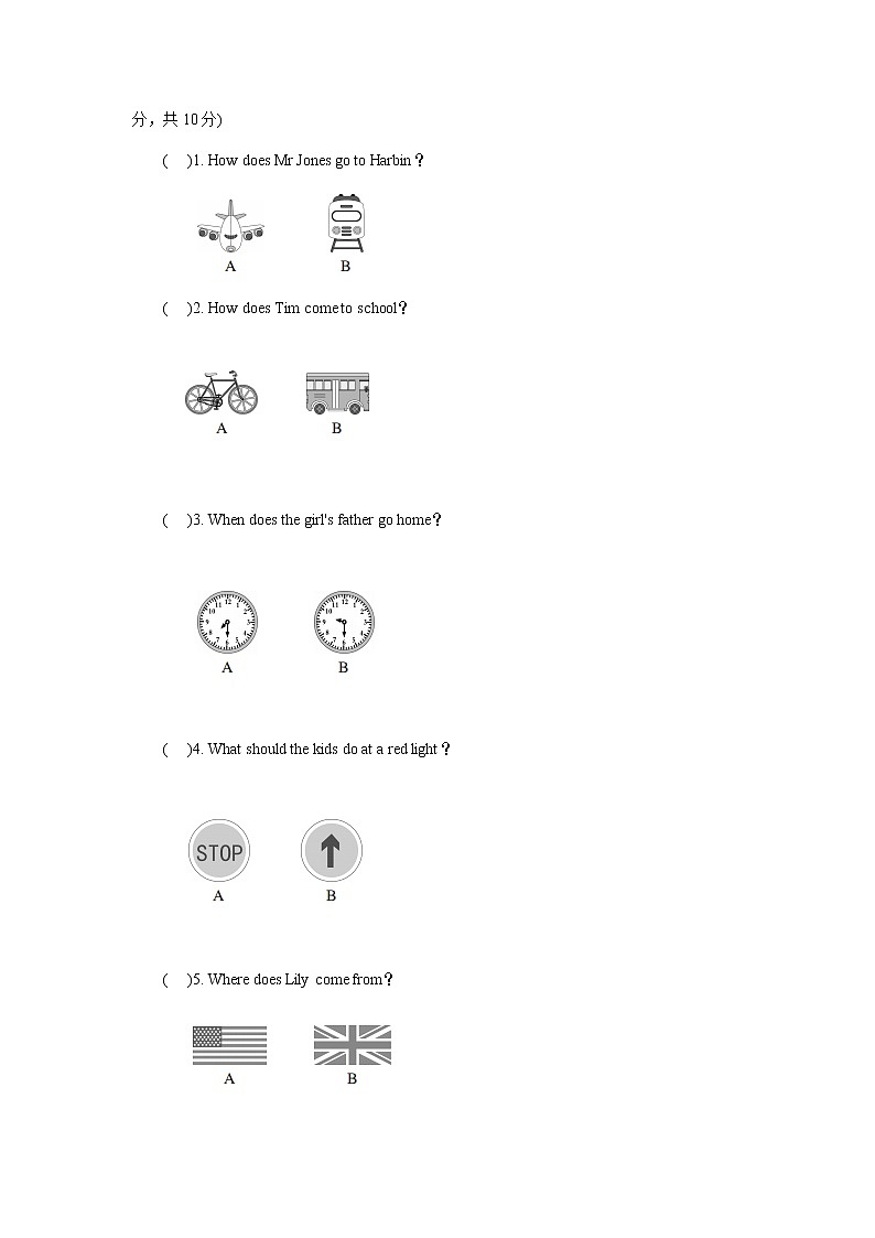 六年級上冊英語單元測試-Unit 2 Ways to go to school 人教pep(含答案及聽力原文)第2頁