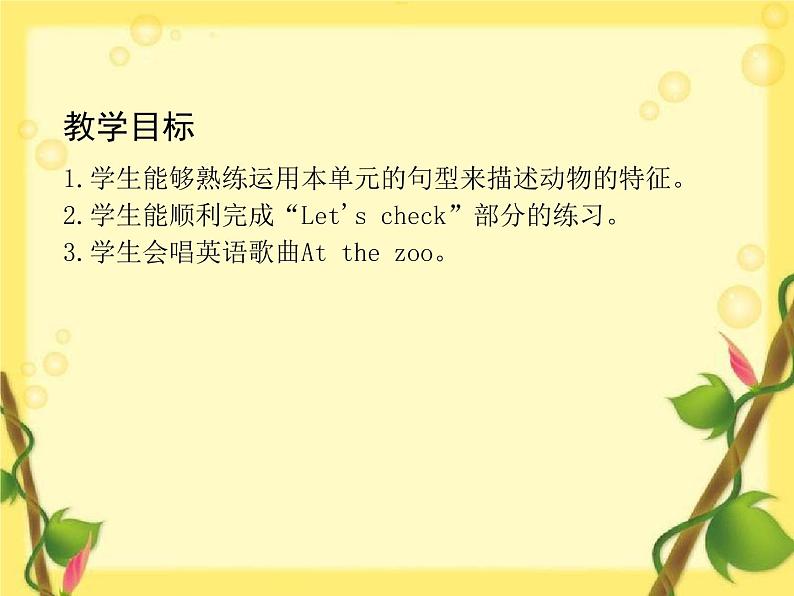 PEP 英语 三年级下 Unit 3(第六课时)课件PPT02