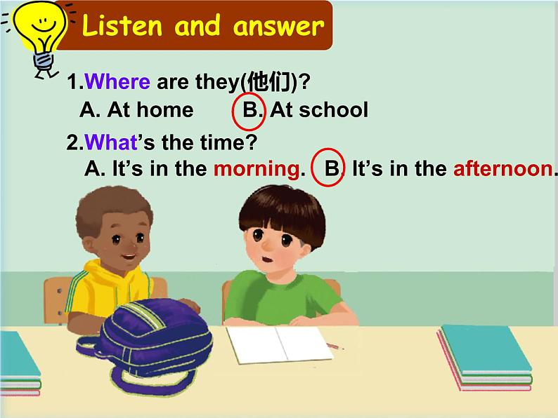 人教版PEPUnit4Whereismycar?ALet’stalk(课件) 英语三年级下册06