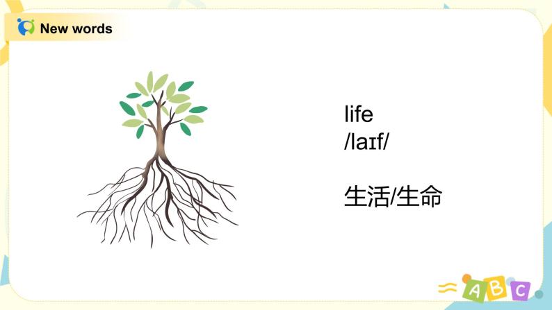 Module1 Unit1 We lived in a small house 课件+教案+练习（无音频素材）07