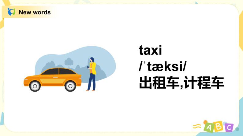 Module7 Unit1My father goes to work at eight o'clock every morning. 课件+教案+练习（无音频素材）08