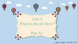 人教版PEP五年级英语下册 Unit4 A2 let's learn 课件