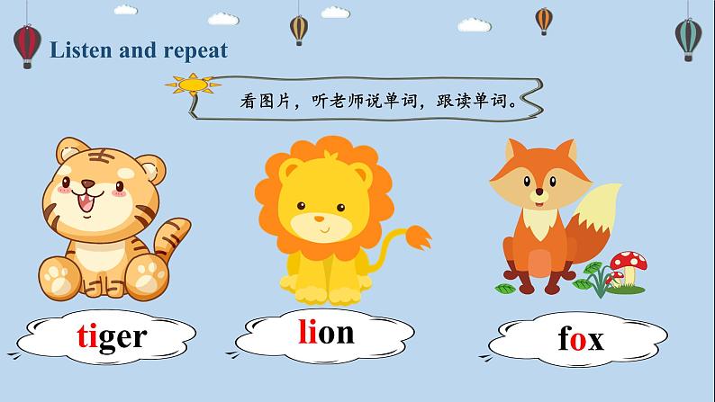 Unit3 B3 Start to read第7页