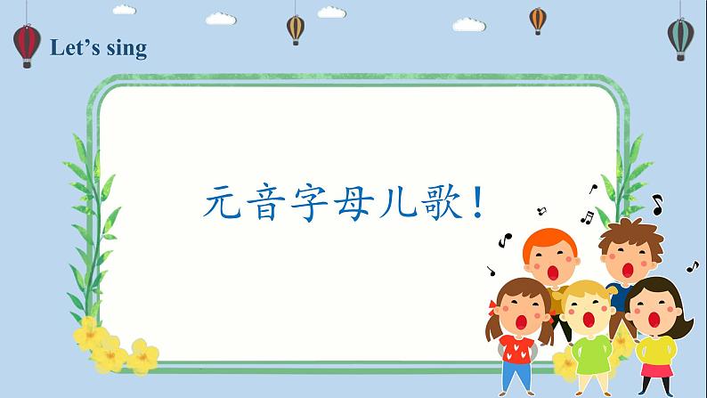 人教版英语3年级下册 unit 4 A3 PPT课件+教案03