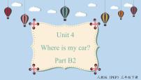英语三年级下册Unit 4 Where is my car? Part B课文内容课件ppt