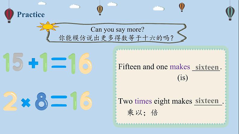 Unit 6 B2 Let 's learn第8页