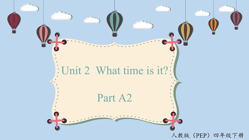 人教版英语4年级下册 unit 2 A2 PPT课件+教案01