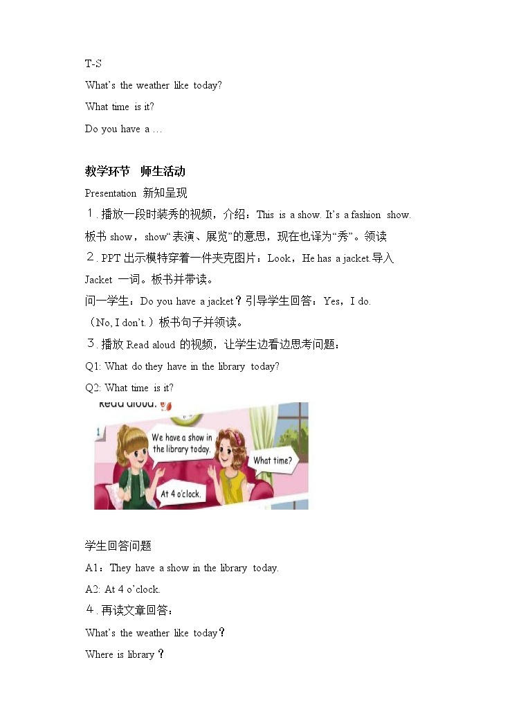 人教版英语4年级下册 unit 1  人教版英语4年级下册  recycle1  PPT课件+教案  PPT课件+教案02