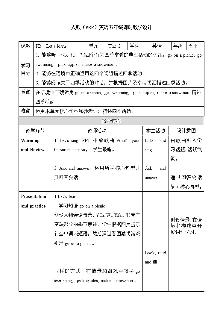 Unit2 PB Lets ' learn 教案第1页