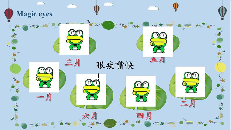 Unit3 B2 let 's learn第4页