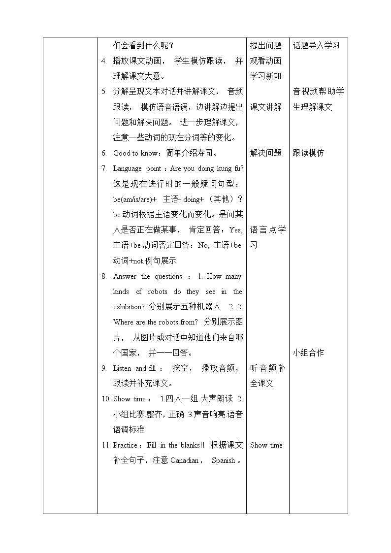 人教版英语5年级下册 unit 6 B3 PPT课件+教案02