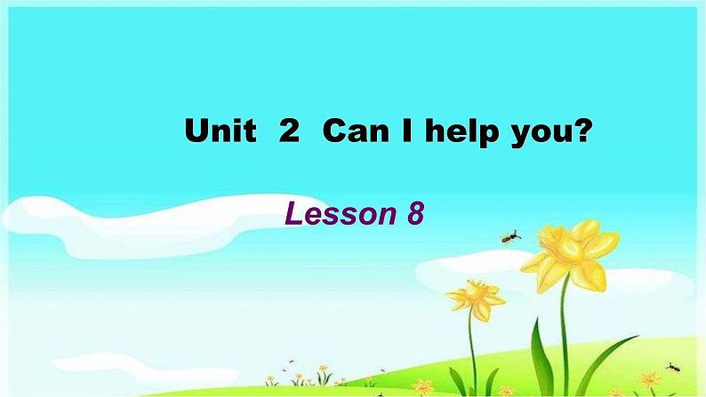 人教精通版(三年级起点)Unit2CanIhelpyou?Lesson8(课件) 英语五年级下册01