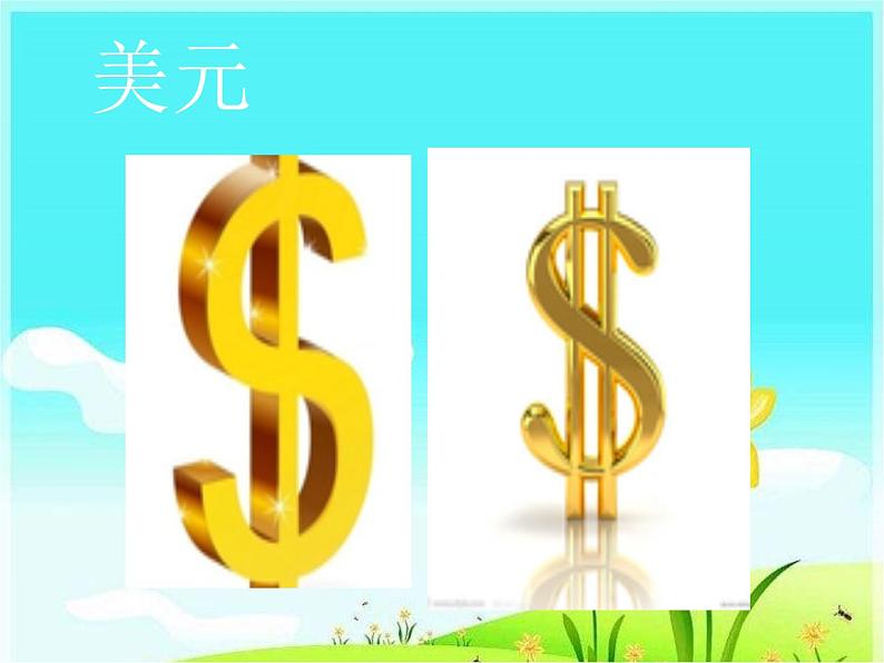 人教精通版(三年级起点)Unit2CanIhelpyou?Lesson7(课件) 英语五年级下册第6页