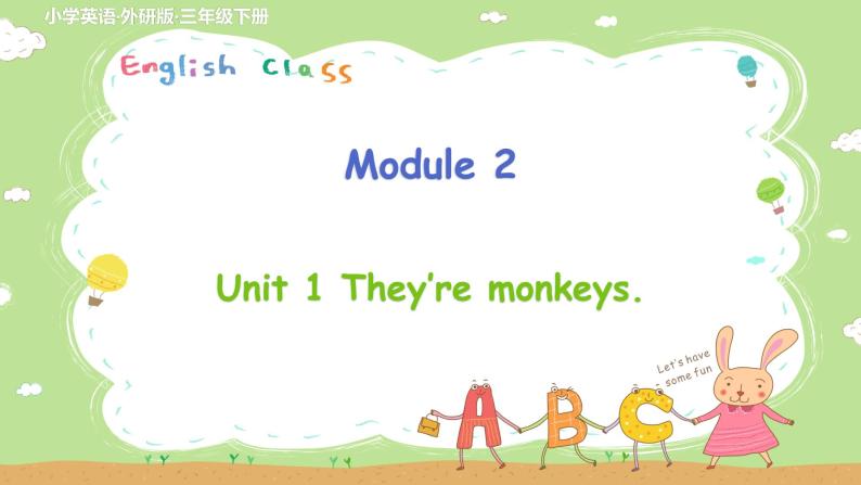 外研英语3年级下册 Module 2 Unit 1 PPT课件+教案01