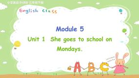 小学英语外研版 (三年级起点)三年级下册Module 5Unit 1 She goes to school on Mondays.课堂教学ppt课件