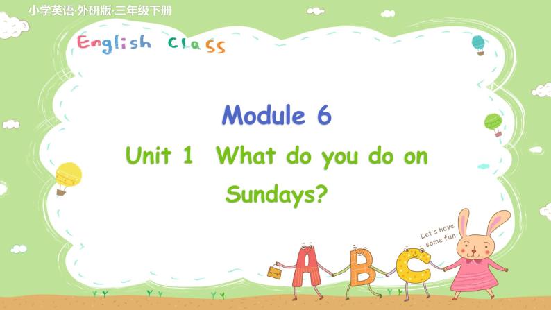 外研英语3年级下册 Module 6 Unit 1 PPT课件+教案01