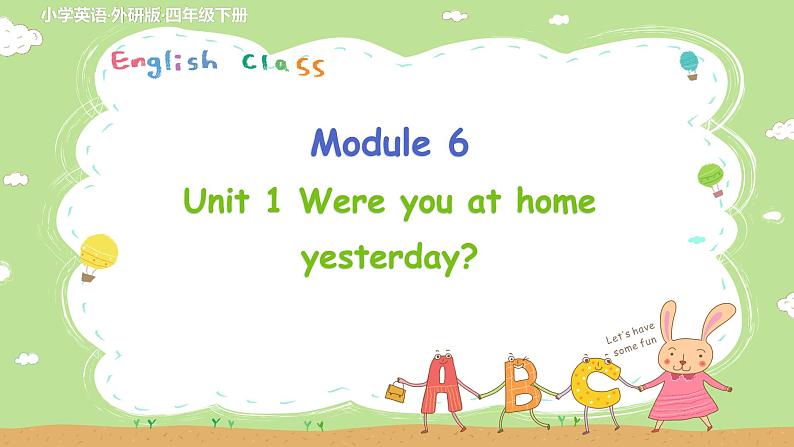 Unit 1第1页