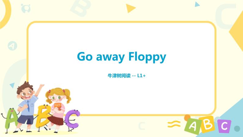 Go away Floppy课件PPT01