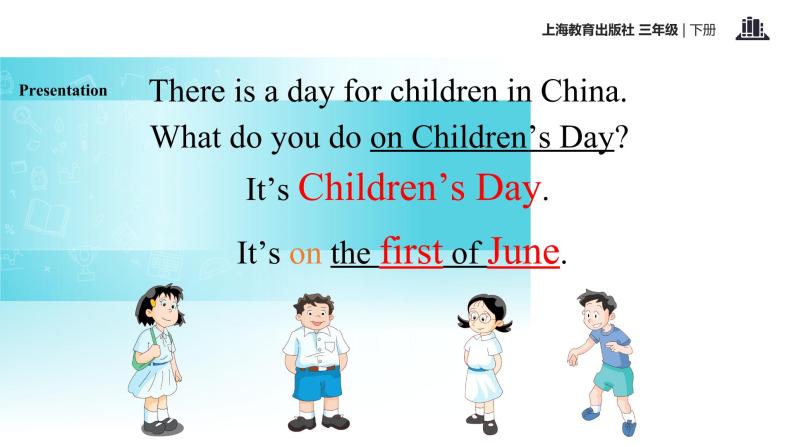 Module 4 Unit 2 Children’s day 课件+教案+同步练习03