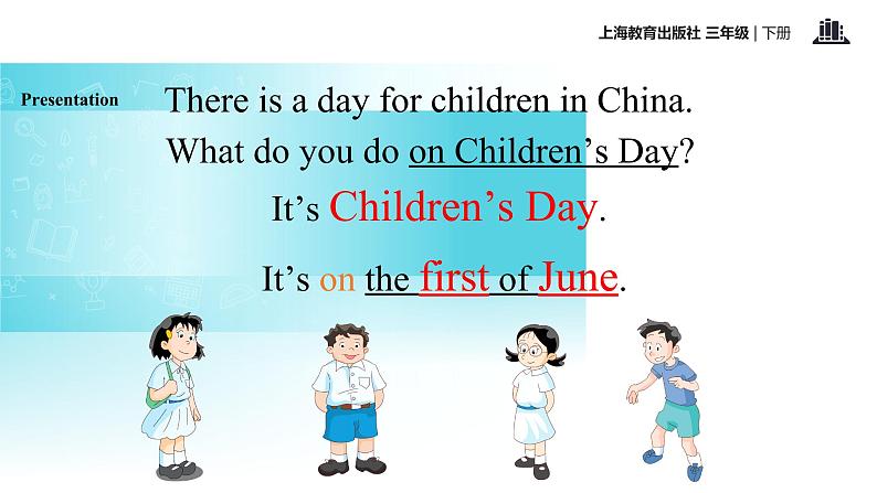 三年级下册英语课件-module 4 unit 2 children 's day|牛津上海版(共24张ppt)第3页