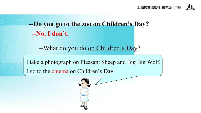 三年级下册英语课件-module 4 unit 2 children 's day|牛津上海版(共24张ppt)第7页