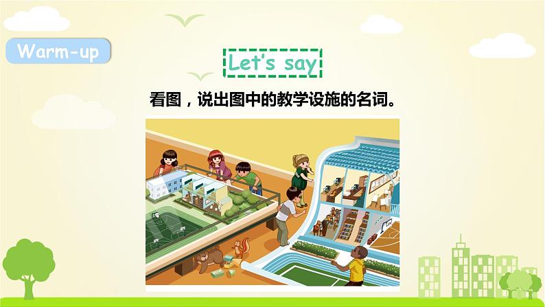 人教英语4年级下册 Recycle 1 PPT课件+教案02