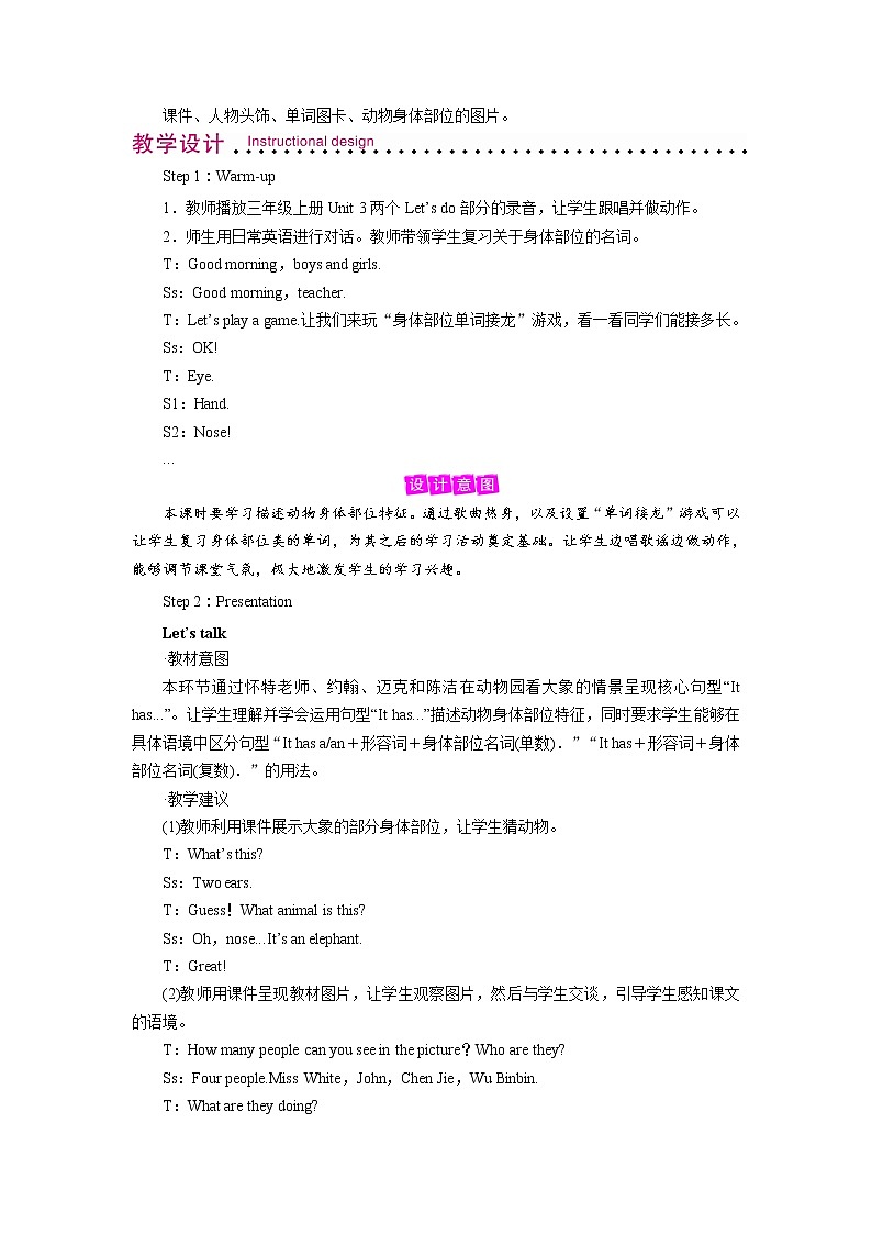 Unit 3 Period 4第2页