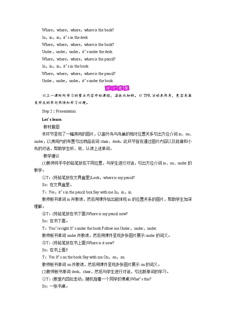 Unit 4 Period 2第2页
