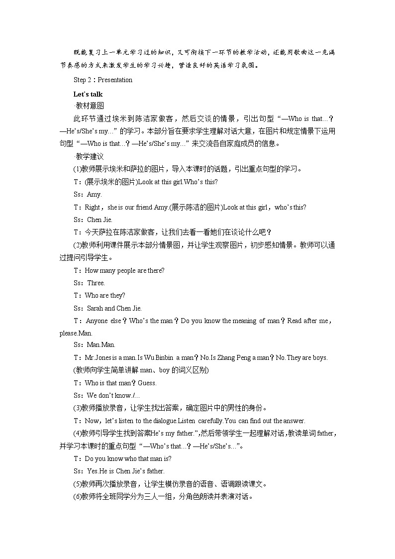 Unit 2 Period 1第2页
