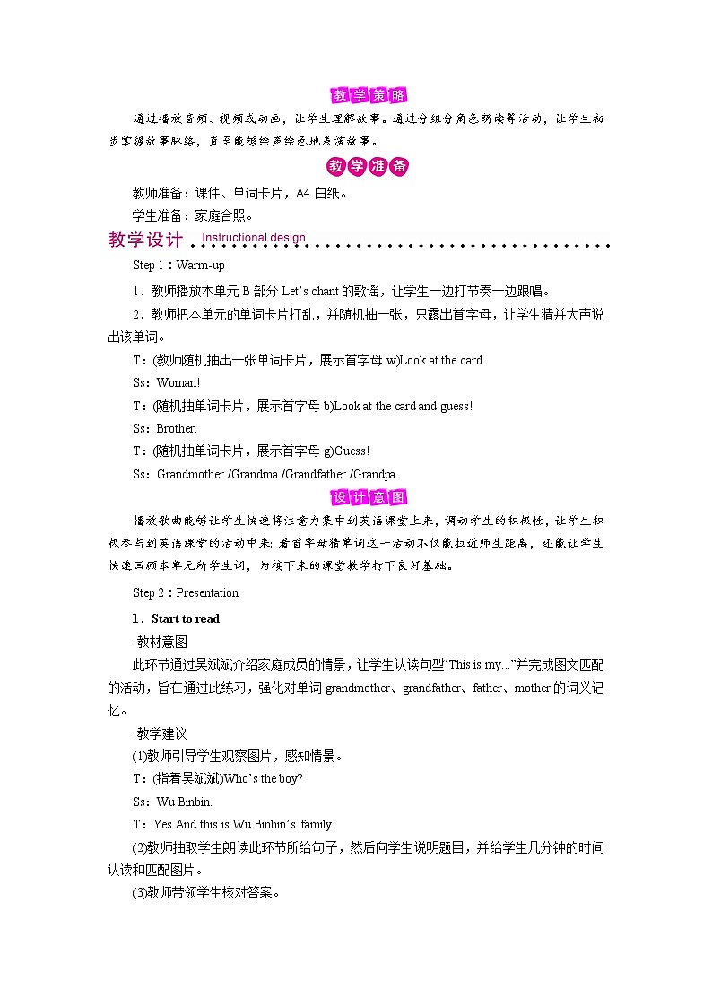 Unit 2 Period 6第2页
