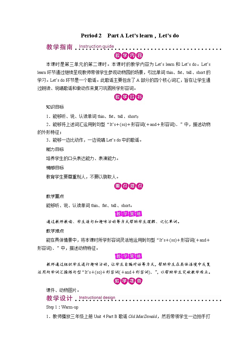 Unit 3 Period 2第1页