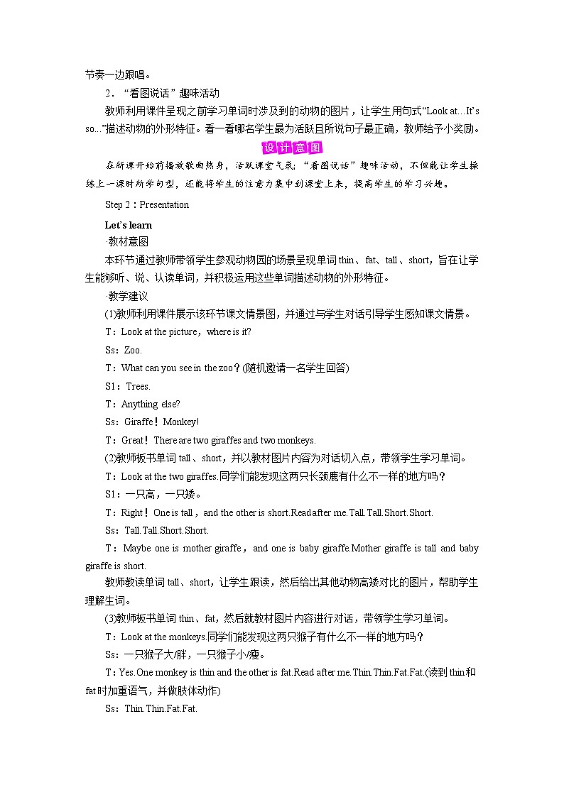 Unit 3 Period 2第2页