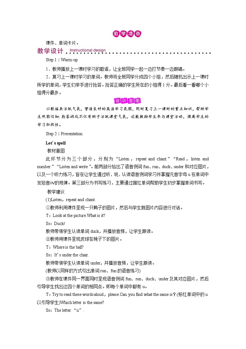 Unit 5 Period 3第2页