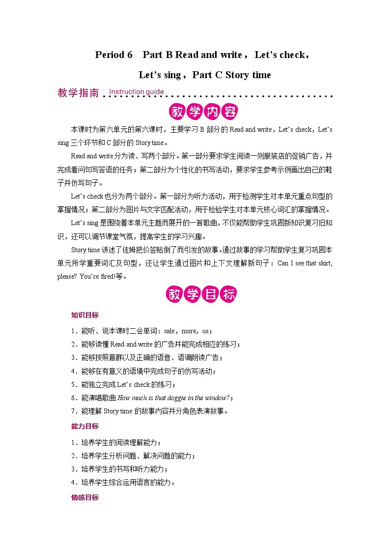 Unit 6 Period 6第1页