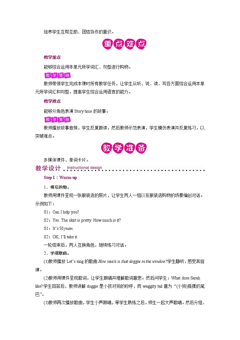 Unit 6 Period 6第2页