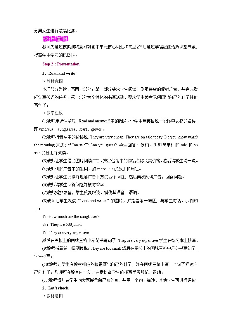 Unit 6 Period 6第3页