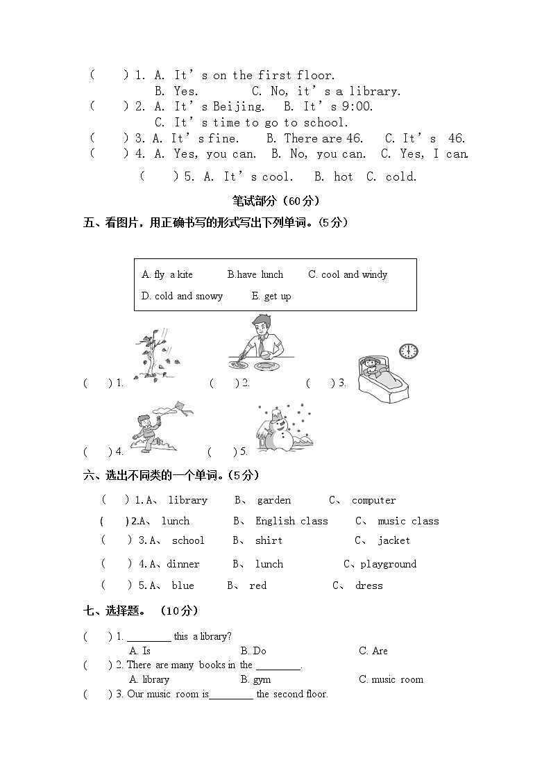 广东省肇庆市端州区南国中英文学校(小学)2018-2019学年第二学期四年级英语期中水平测试试题(word版无答案,含听力书面材料)第2页