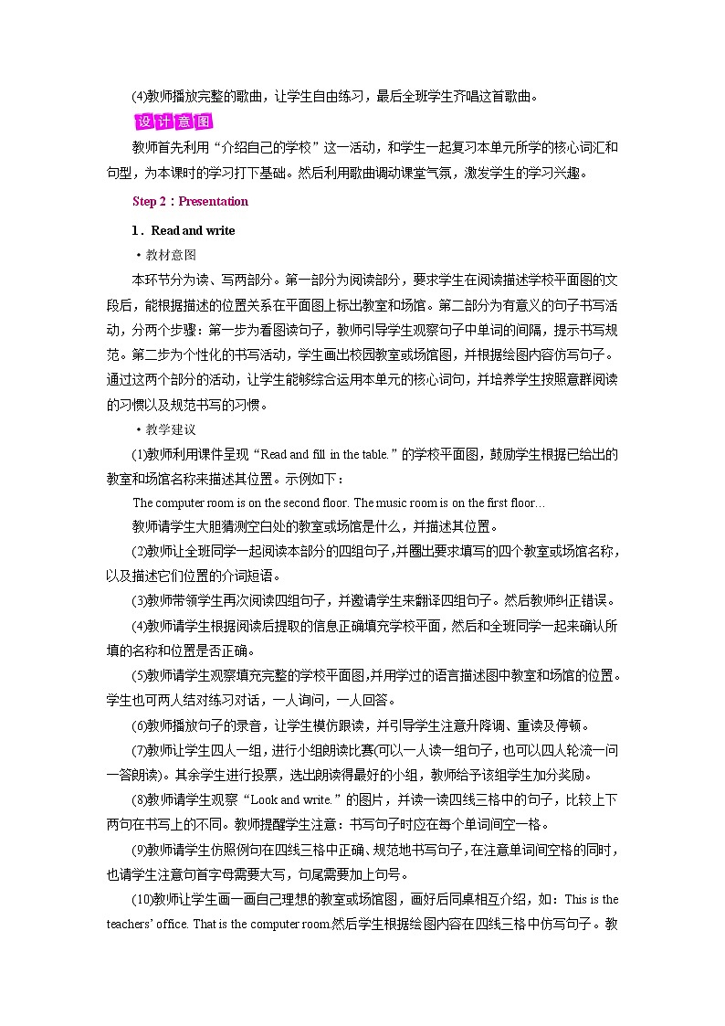 Unit 1 Period 6第3页