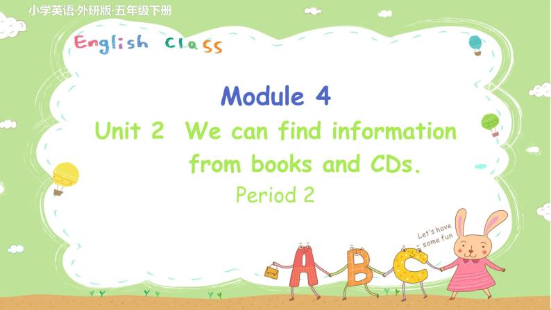 外研英语5年级下册 Module 4 Unit 2 PPT课件+教案01