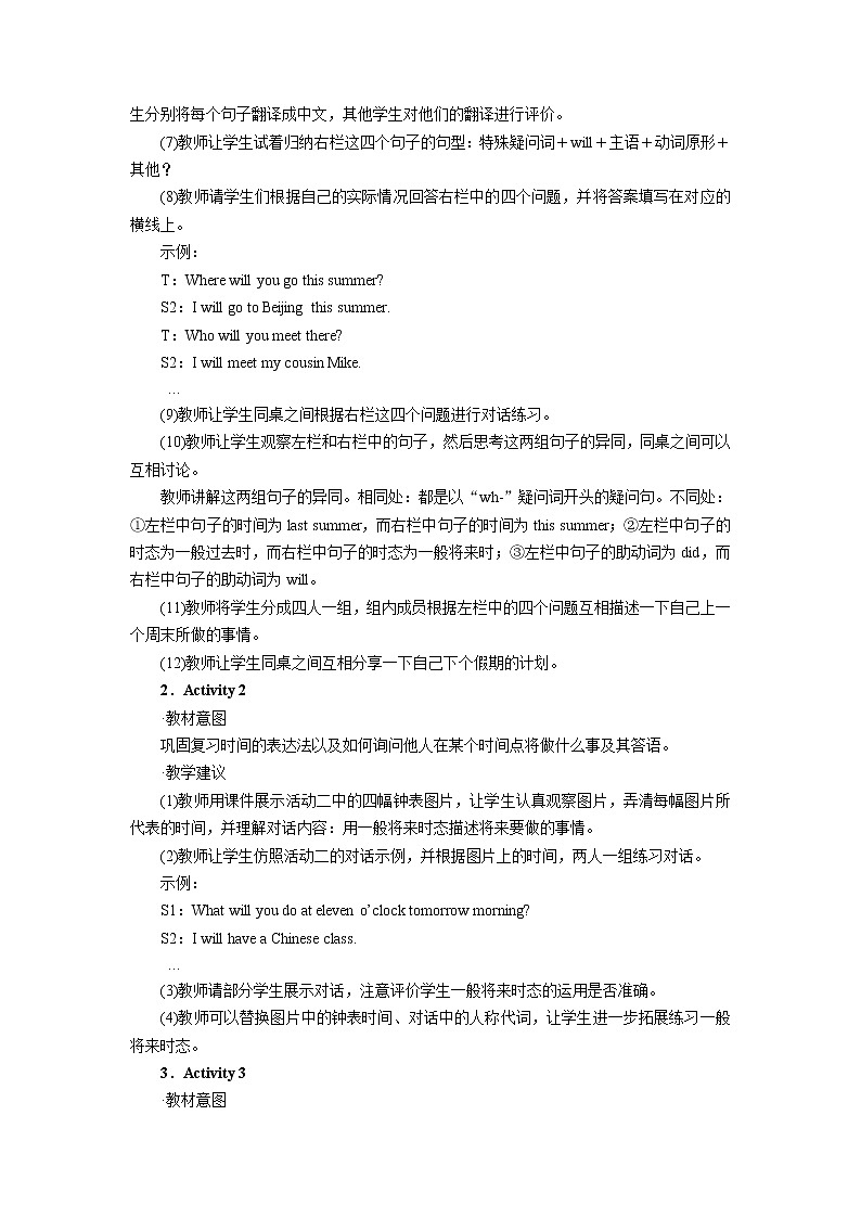 Unit 2第3页