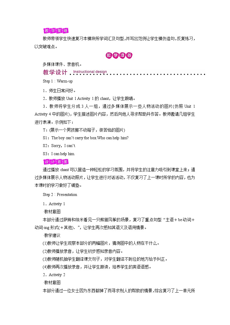 Module 4 Unit 2 Period 1第2页