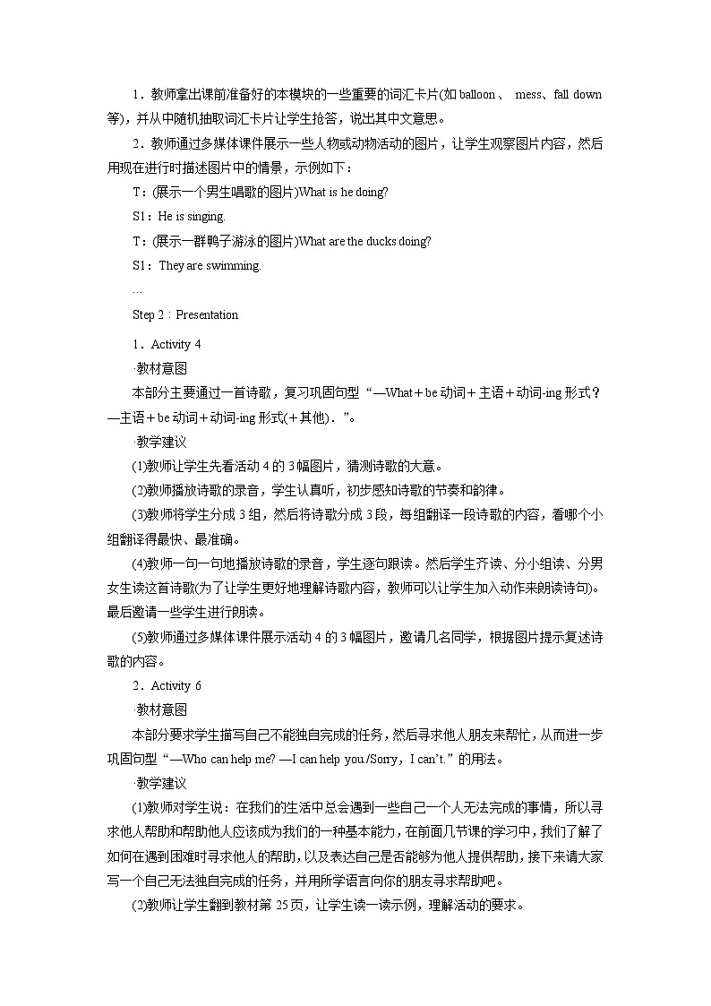 Module 4 Unit 2 Period 2第2页