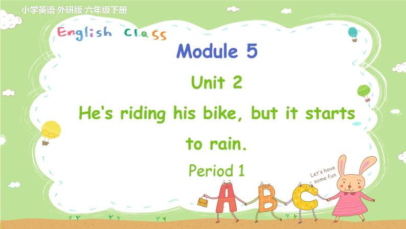 外研英语6年级下册 Module 5 Unit 2 PPT课件+教案01