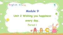 小学外研版 (三年级起点)Unit 2 Wishing you happiness every day.课文ppt课件