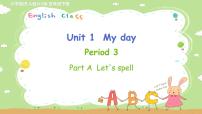 人教版 (PEP)五年级下册Unit 1 My day Part A教案配套ppt课件