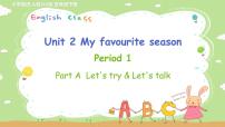 小学英语人教版 (PEP)五年级下册Unit 2 My favourite season Part A课文内容课件ppt