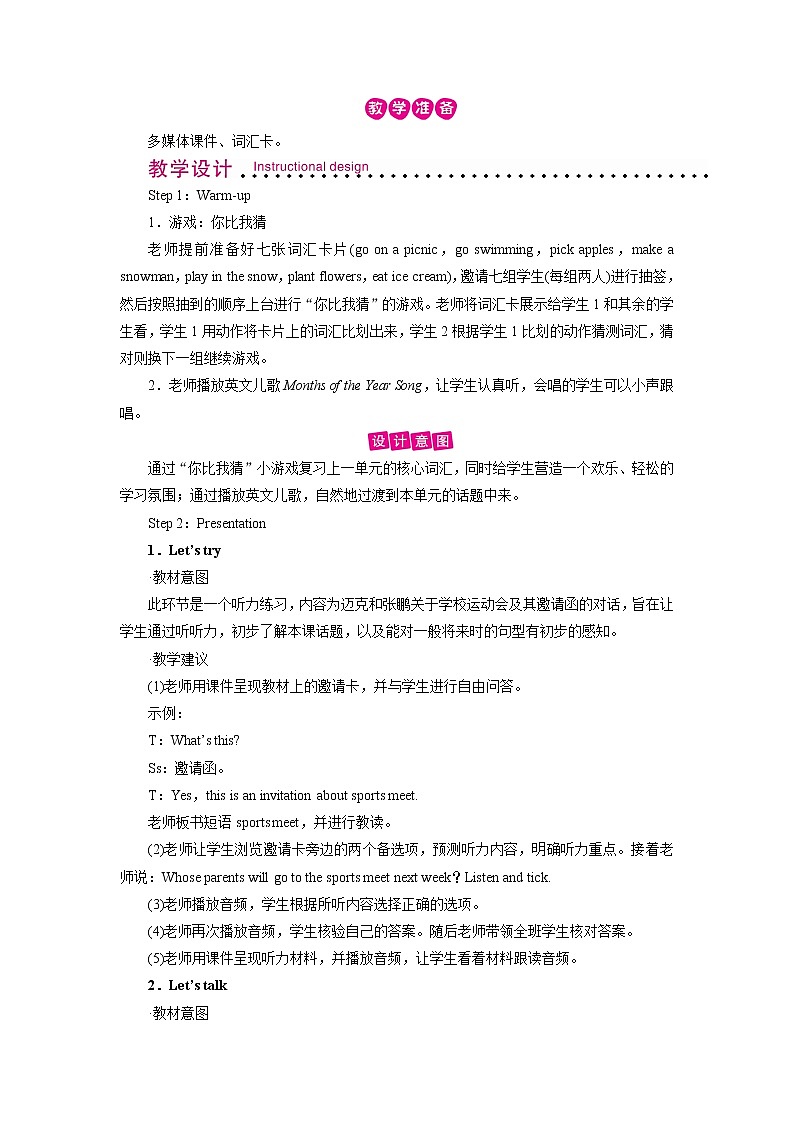 Unit 3 Period 1第2页