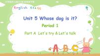 小学英语人教版 (PEP)五年级下册Unit 5 Whose dog is it? Part A教案配套课件ppt