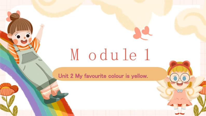 Module1 Unit2 My favourite colour is yellow. （2课时） 课件+教案+同步练习01